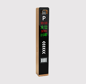 立柱式車(chē)牌識(shí)別